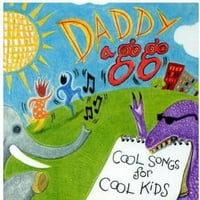 Готини песни за готини деца [CD]