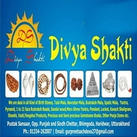 Divya Shakti 7.25-7. Карат бял корал Moonga Munga Gemstone Panchdhatu пръстен за мъже и жени