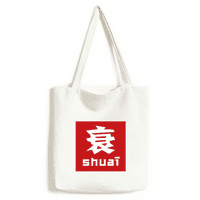 Китайски Спад Китай Характер Мъкна Платно Чанта Пазаруване Чанта Случайни Чанта