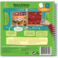 Книга за 1-ви клас: космическа наука и мислене като учен